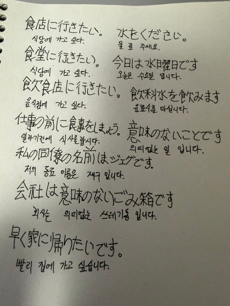 ジェグ🇰🇷 tweet media
