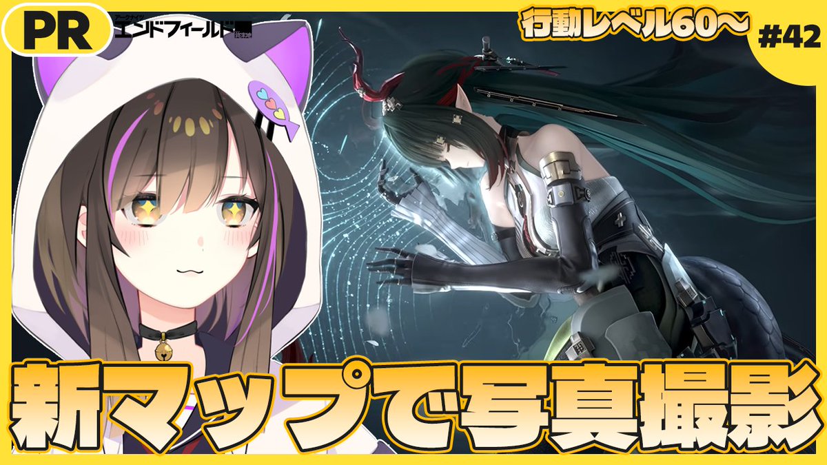 なぁぁ。🐱💜Vtuber tweet media