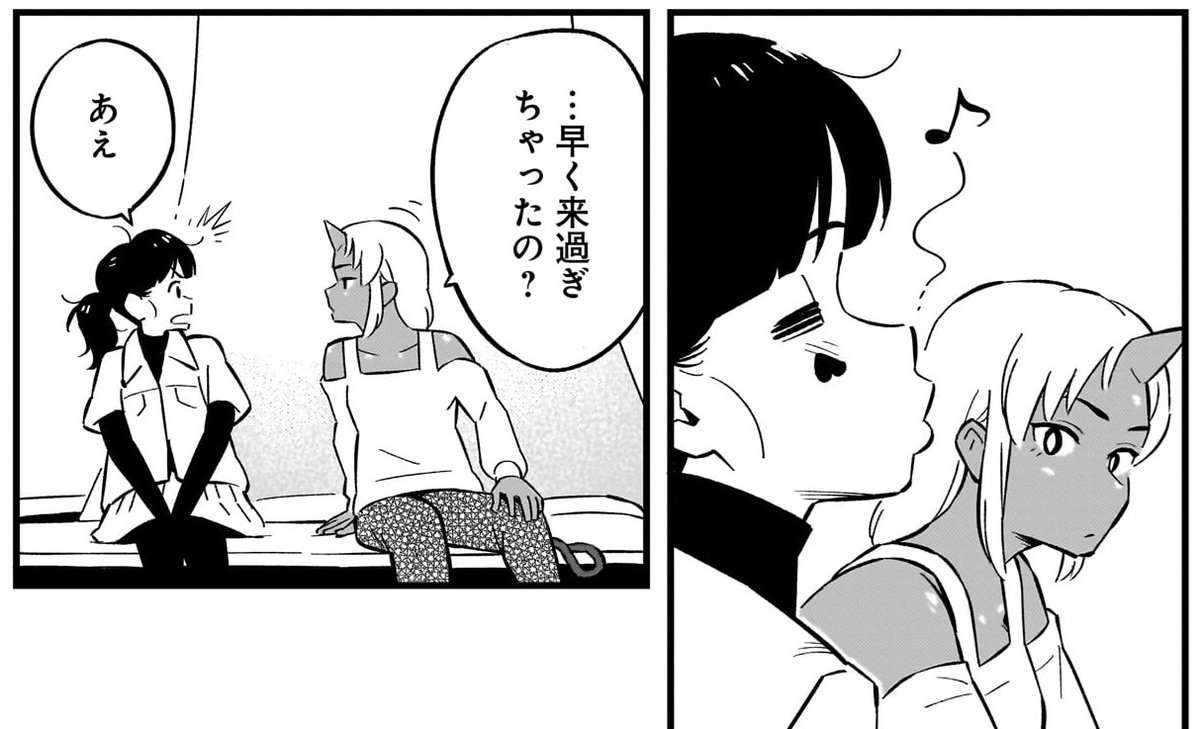 白井慶太『#モモとツノ』43話、無料配信開始🍑👹

🍑第43話 待ち合わせ→https://t.co/RaCgqAyW0e

正吉を待つツバキの隣に座ったのは、同じく待ち合わせに早く来ちゃった女の子。恋バナで盛り上がる二人だったが、ツバキは彼女の「モモのしるし」が気になってしまい…?

👹1話～3話も無料公開中! 