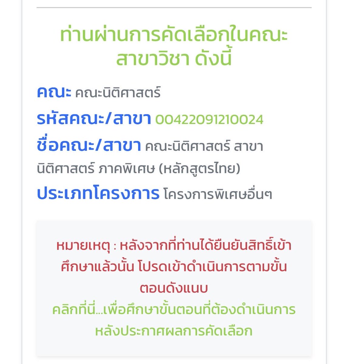 ||| tweet media