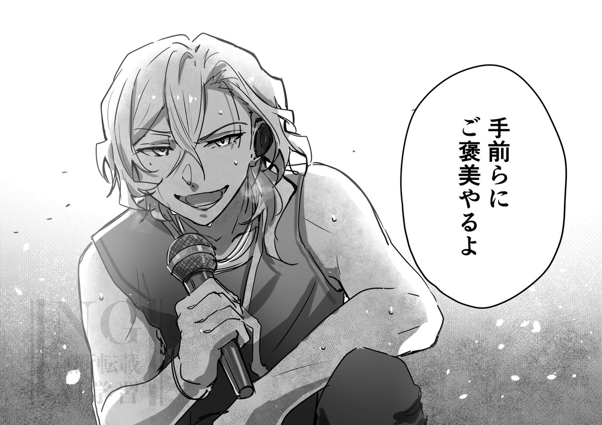 うぱかぷ🌱 tweet media