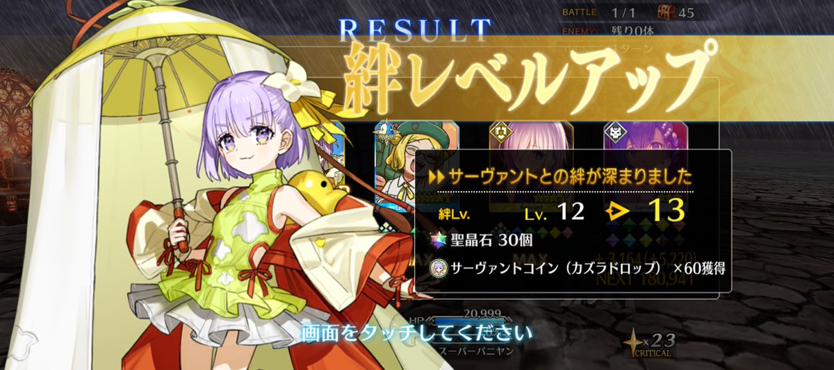 みなもん tweet media