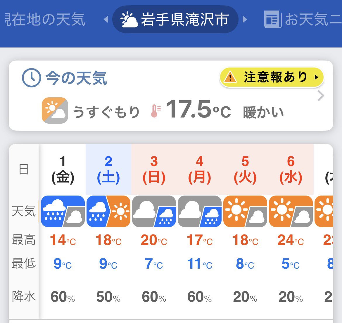 なー tweet media