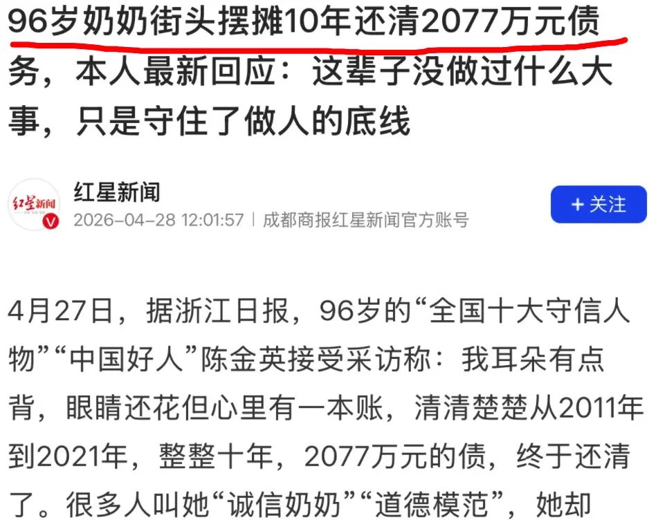 RobinSeun_维京黑船 tweet media