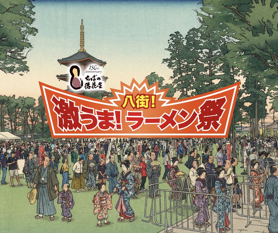 代々木女子音楽院 tweet media