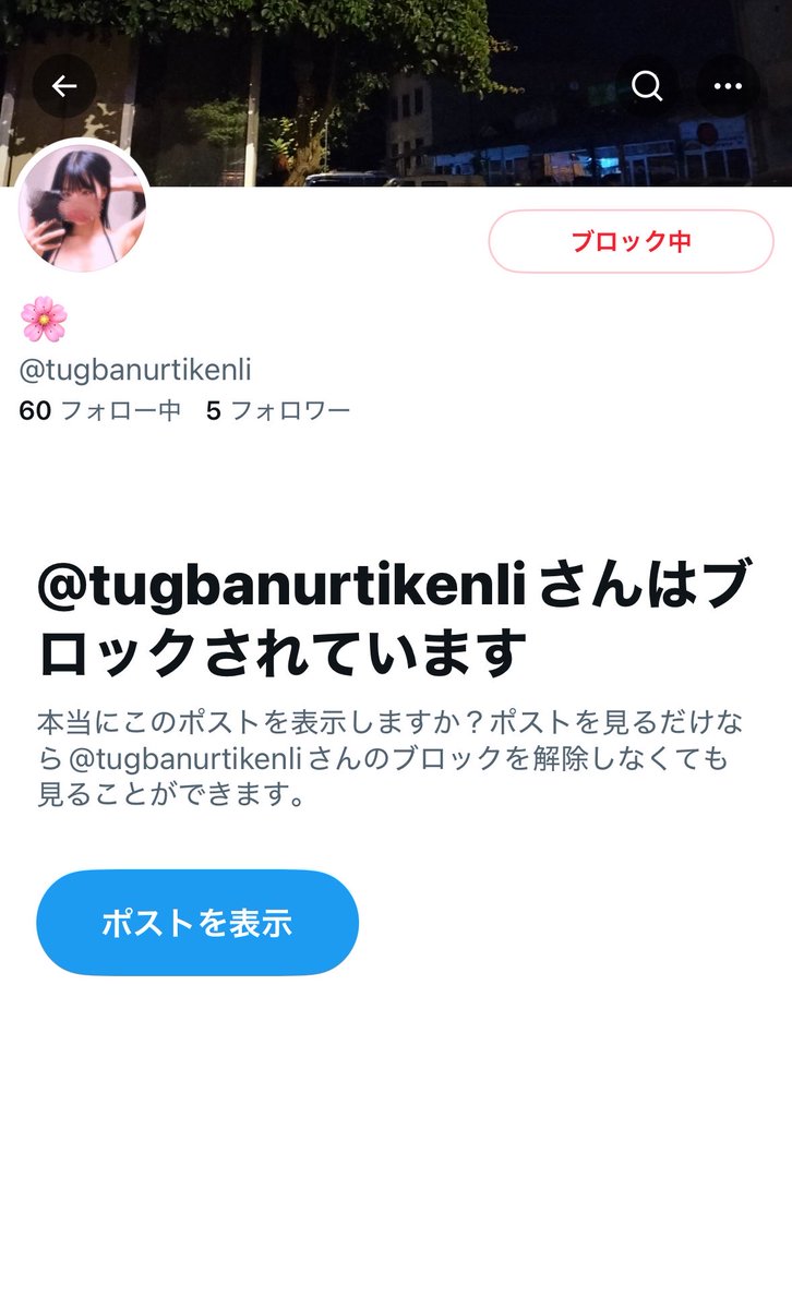 るる tweet media