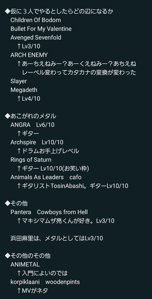 みーま@5/16松本孝弘トリビュート tweet media
