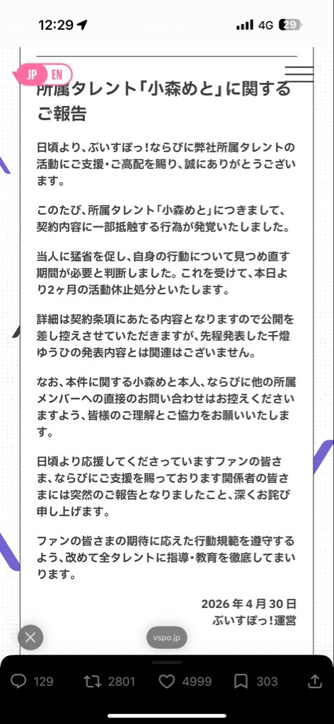 2012_11_07's tweet photo. @qkyllMJV0GzTSy9 @Vspo77 https://t.co/raNAiJAPk5