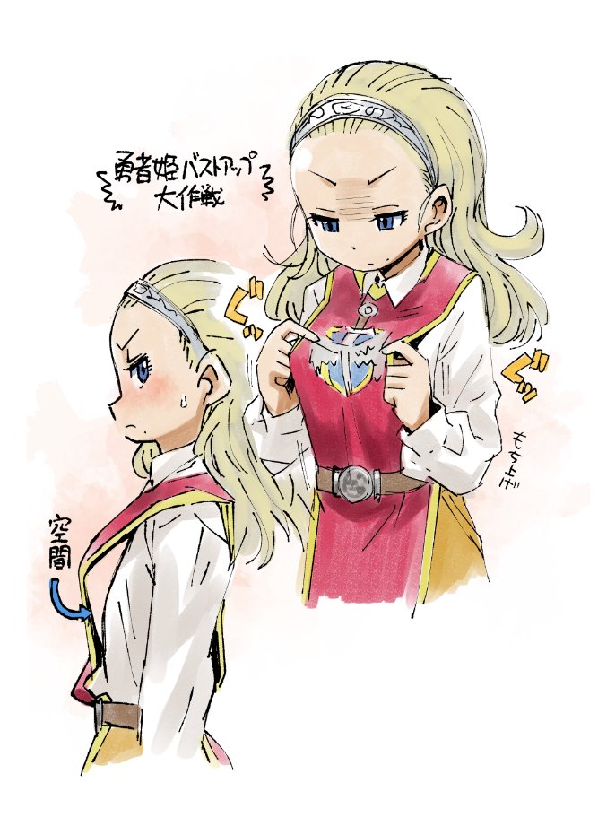 #GWなので金髪を愛でます 