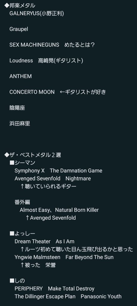 みーま@5/16松本孝弘トリビュート tweet media