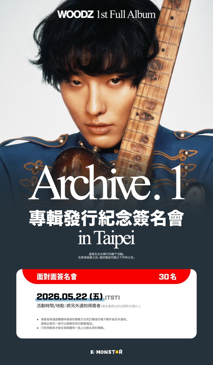 K-MONSTAR tweet media