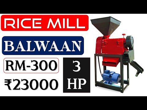 GadgetsShiksha's tweet image. Are you looking for a 3 HP Electric Rice Mill? Check out the #BalwaanKrishi RM-300 3 HP Electric Rice Mill! #BalwaanKrishi #Electric #Rice #Mill #ElectricRiceMill #BalwaanKrishiElectricRiceMill #3HPElectricRiceMill #Review ►youtu.be/PHmriTkEjs4