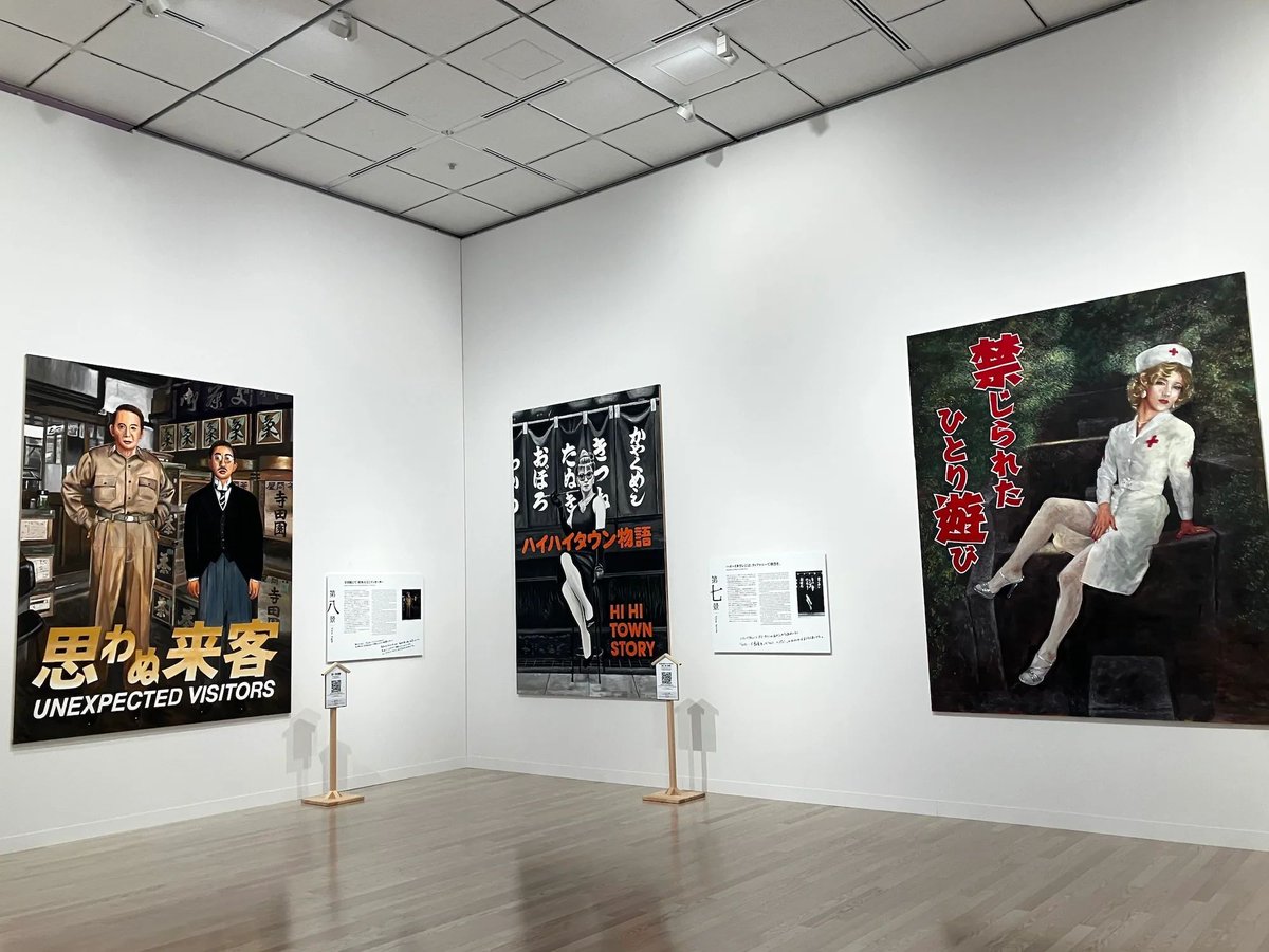 Tokyo Art Beat tweet media