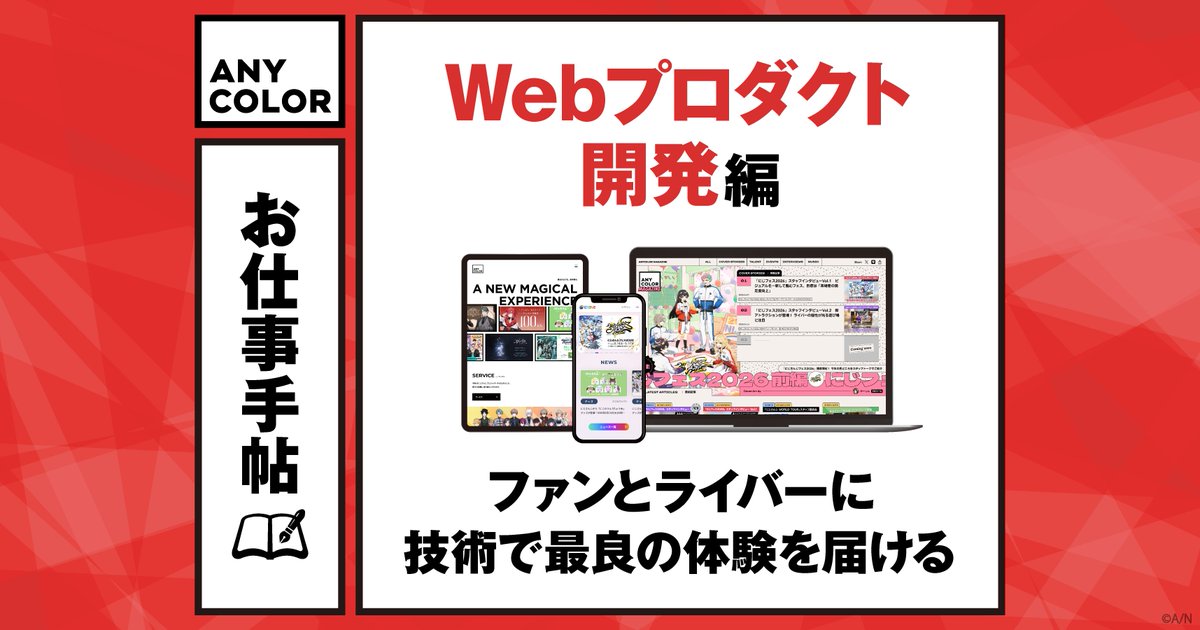 にじさんじ公式🌈🕒 tweet media