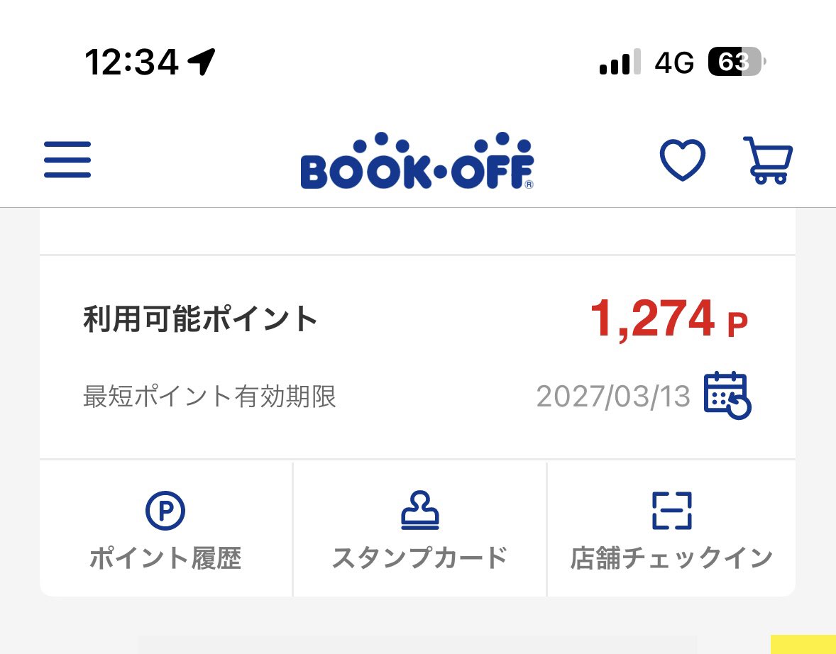 ラスト杏仁 tweet media