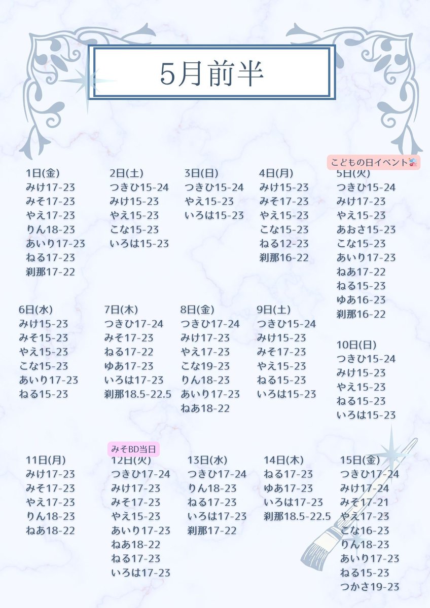 メルティメア【Meltymare】 tweet media