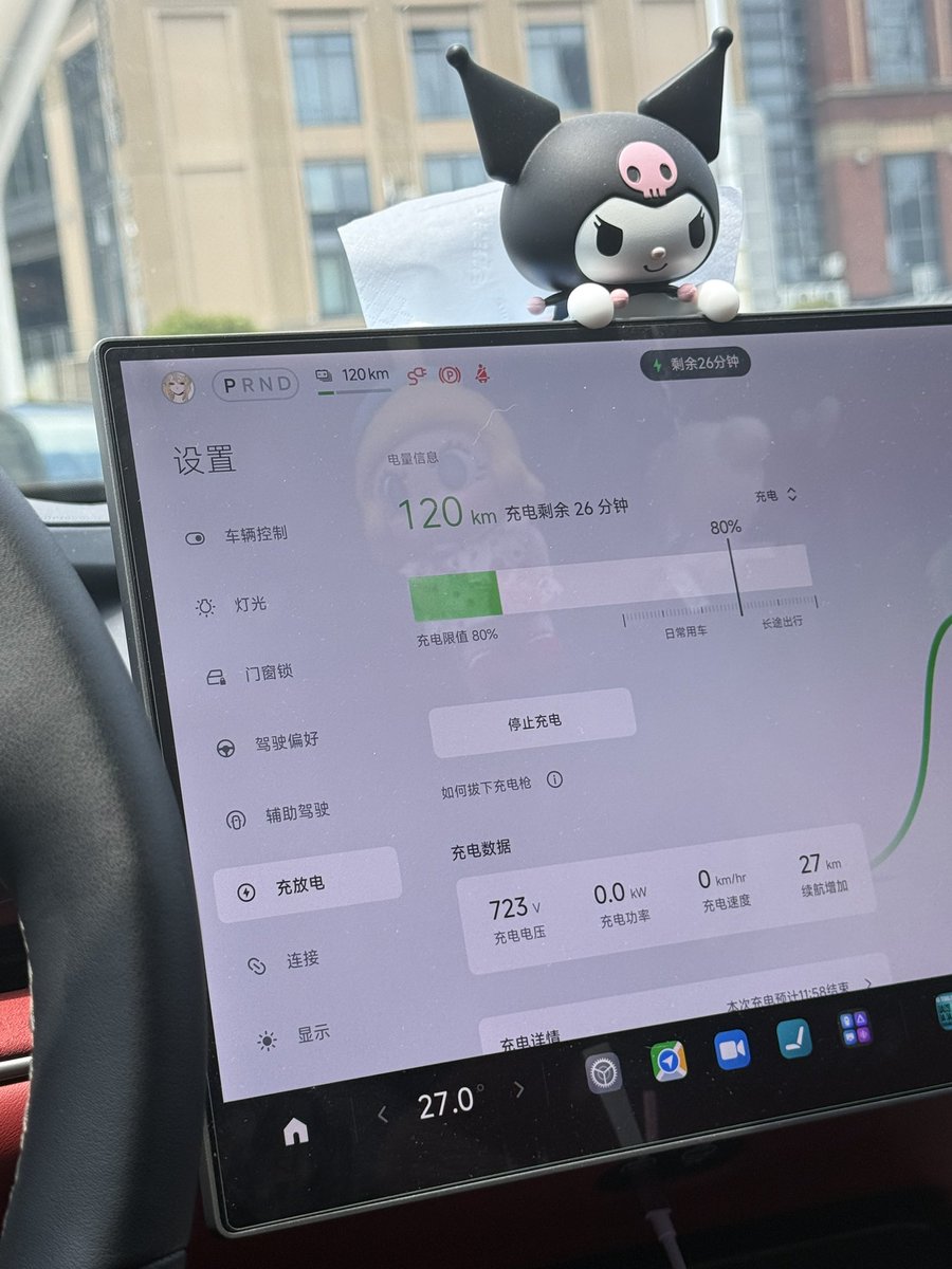 LilWon tweet media