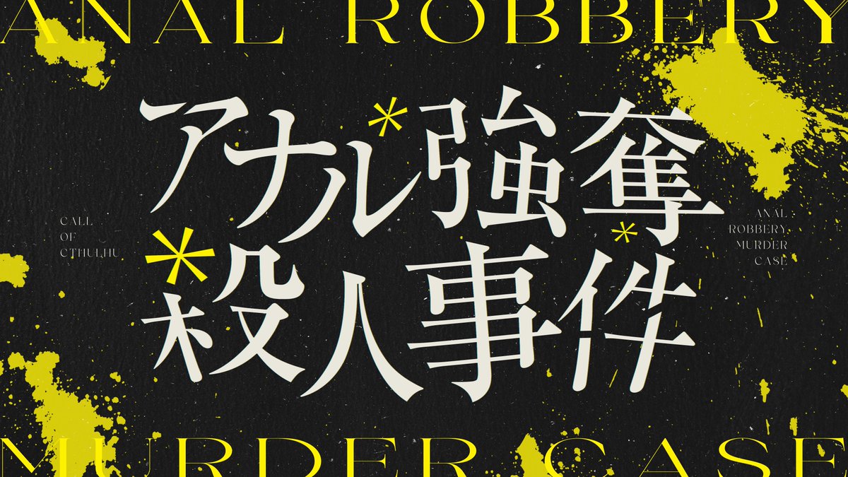 かじゅう tweet media