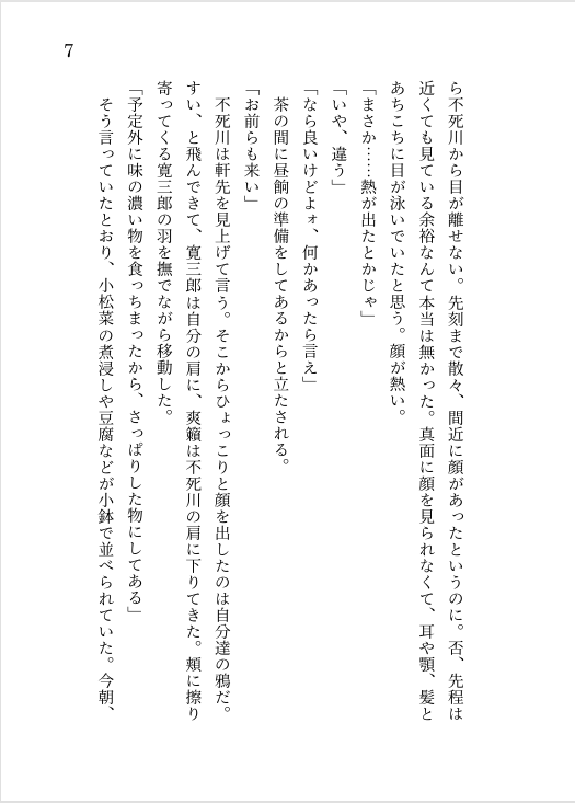 久遠▷5/6東3 む38a tweet media