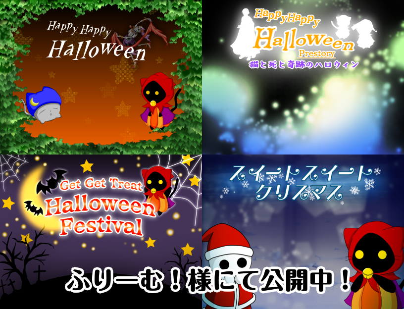 ithilel1's tweet photo. #GWということで自作ゲーム宣伝しようぜ

長編RPGを中心に色々取り扱ってますので、良ければ遊んでやってください(๑╹ω╹๑ )
年代記シリーズ最新作アマデウスの物語は夢現様、それ以外の作品はふりーむ様にて公開しております。

ふりーむ様：https://t.co/CElMvAPp6n
夢現様：https://t.co/tZvPXDCsMW https://t.co/sghQiIMplu