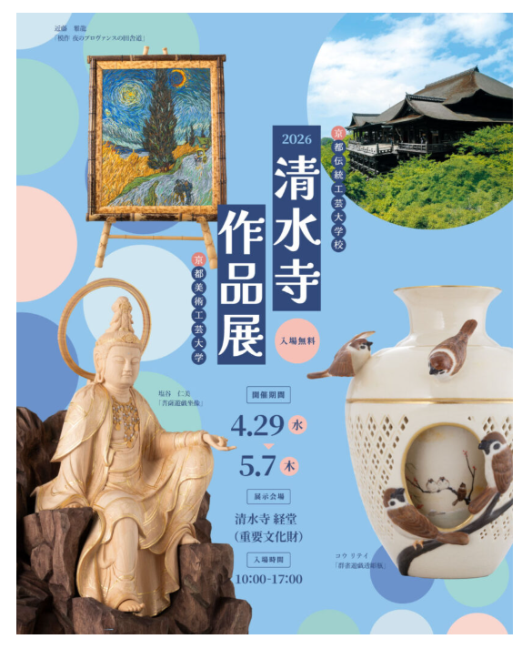 日本の専門学校 tweet media