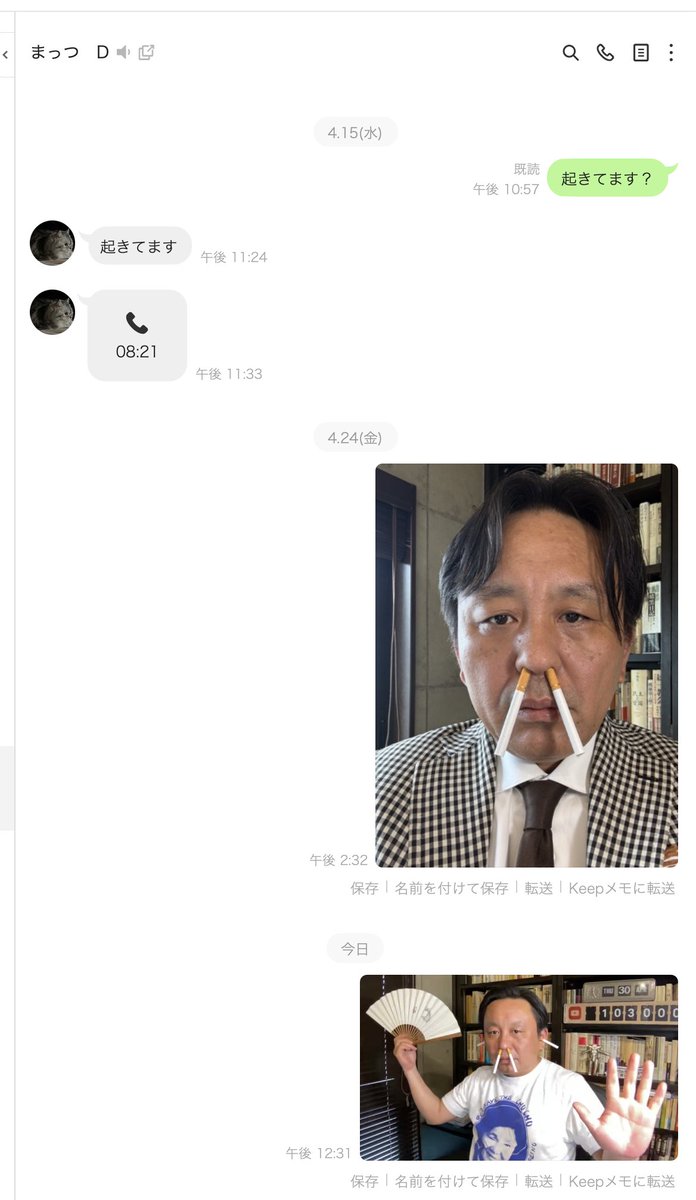 菅野完 tweet media
