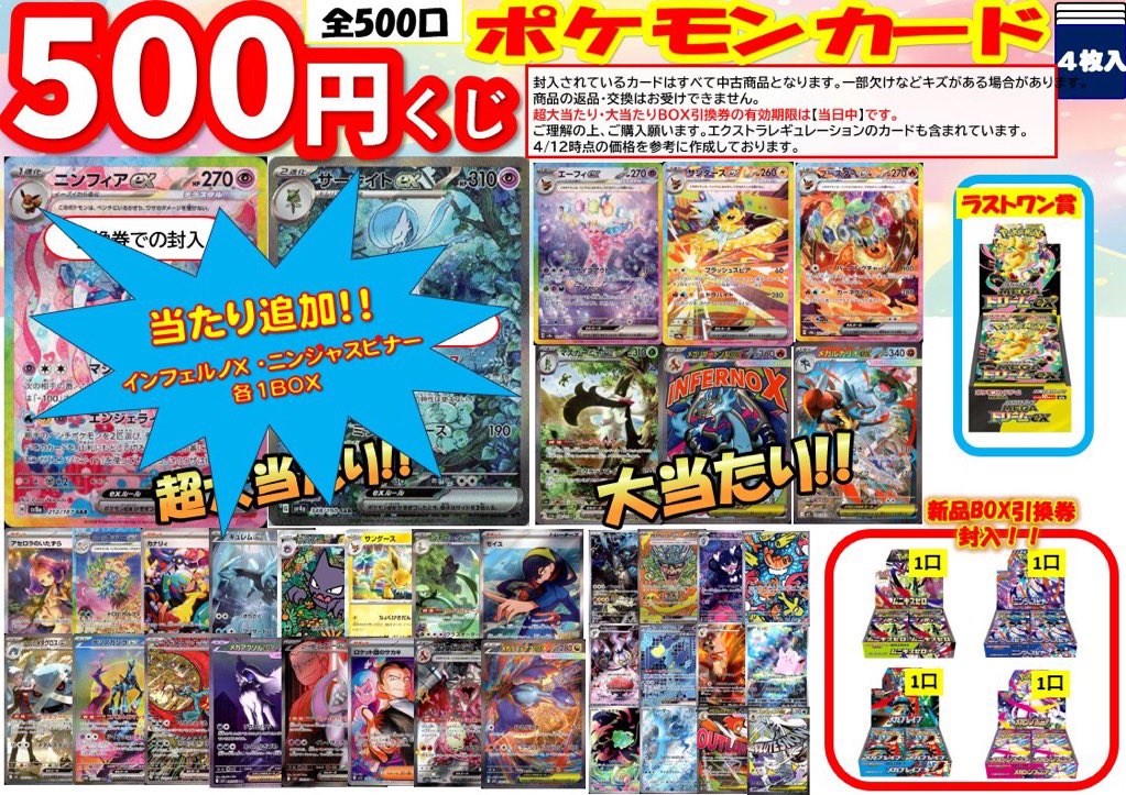 3枚での価格です！1枚あたり3.300円 Galaxy Z TriFold Simフリー 新品 – NCモバイル