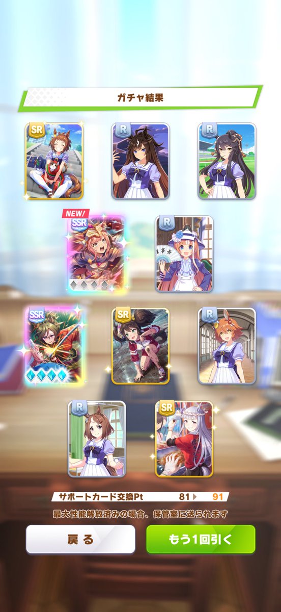 すとーむ猫 tweet media