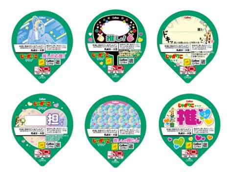 オリコンニュース tweet media