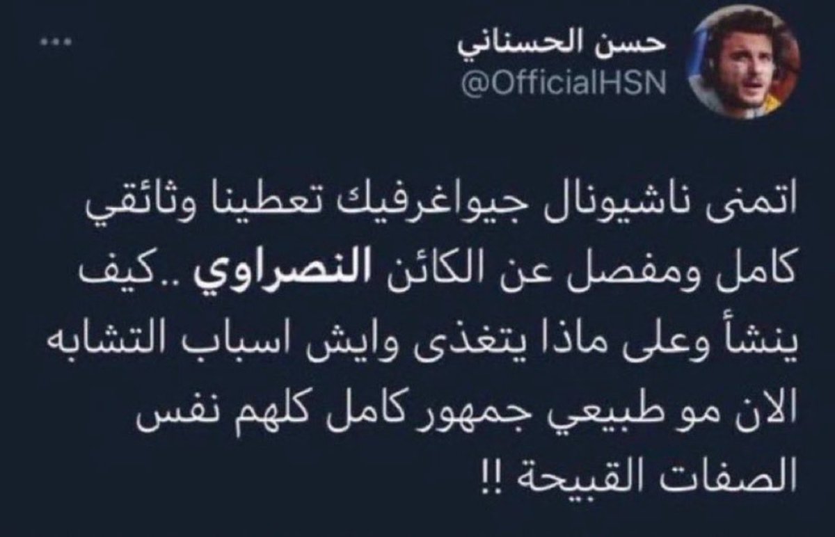 Faisal Alsharif tweet media