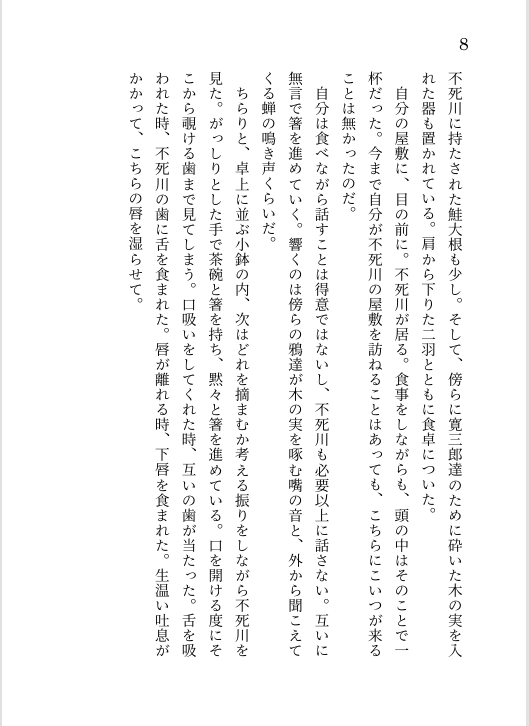 久遠▷5/6東3 む38a tweet media