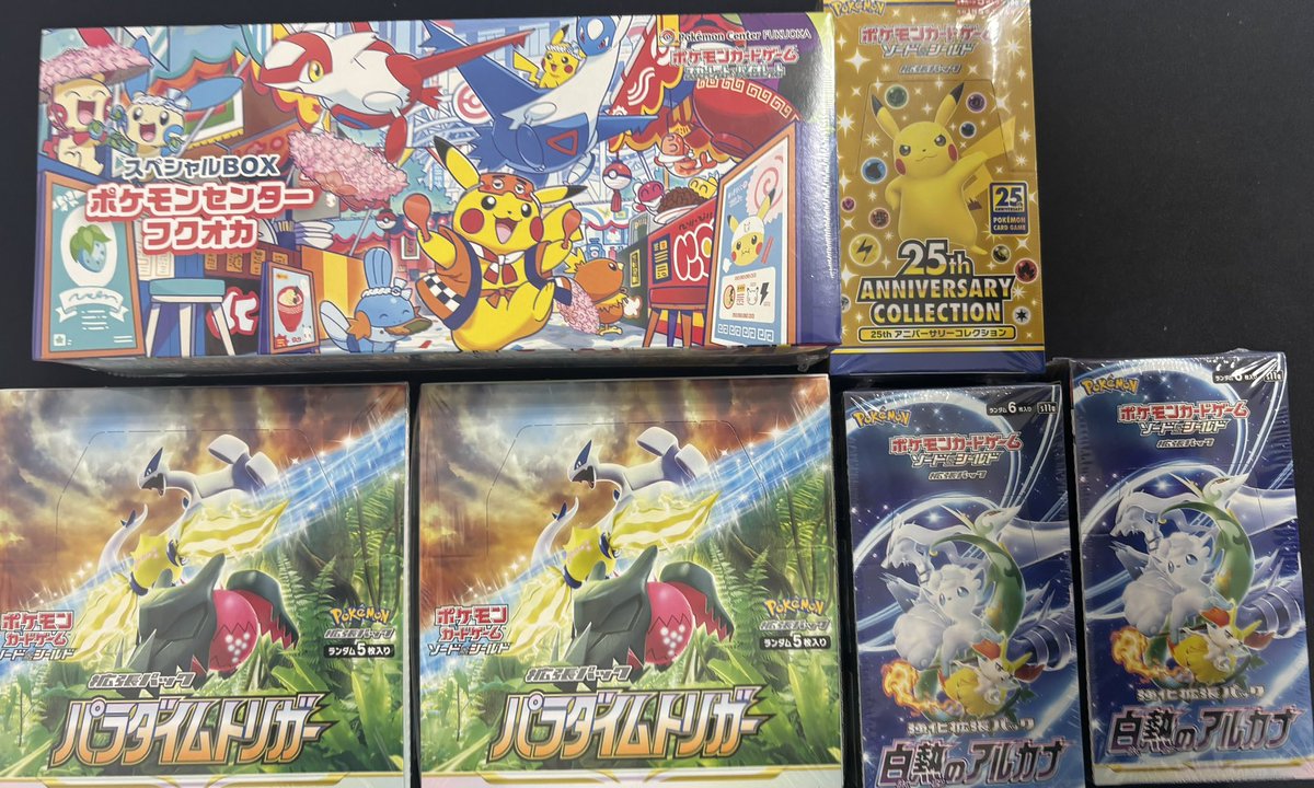 🔔入荷情報🔔 ✨未開封BOX✨ ✓スペシャルBOX ポケモンセンター