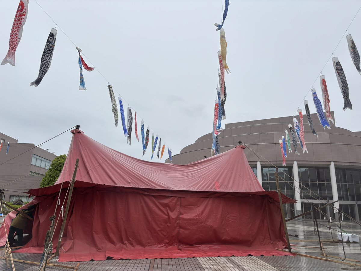 0213__ai's tweet photo. 三重県総合文化センター 祝祭広場にテントが翻りました⛺️

5/2(土)3(日) 
両日とも19時開演（18時半開場）です！

初の三重公演、お見逃しなく！ https://t.co/lK1qUl4YSP