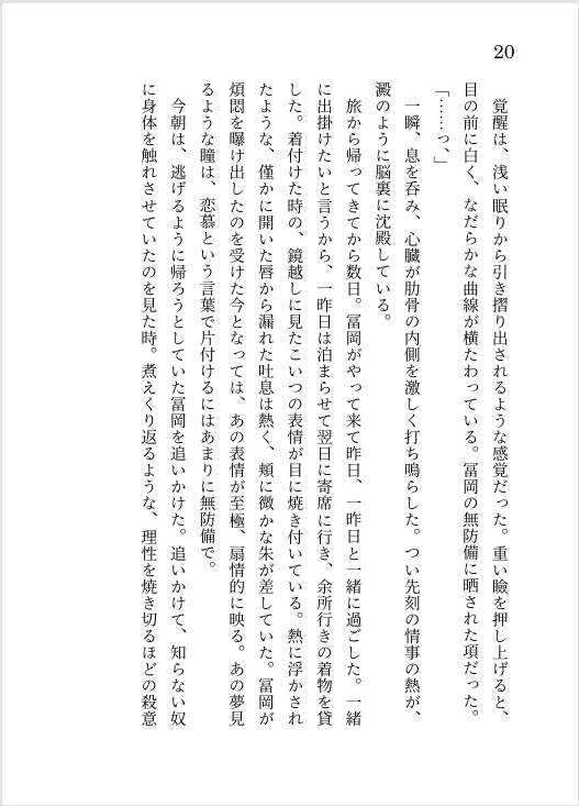 久遠▷5/6東3 む38a tweet media