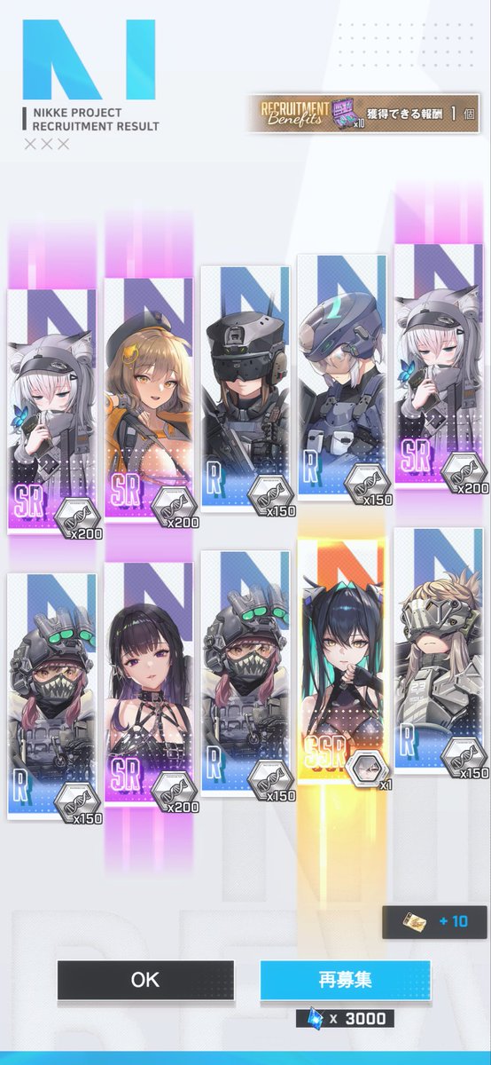 りと NIKKE tweet media