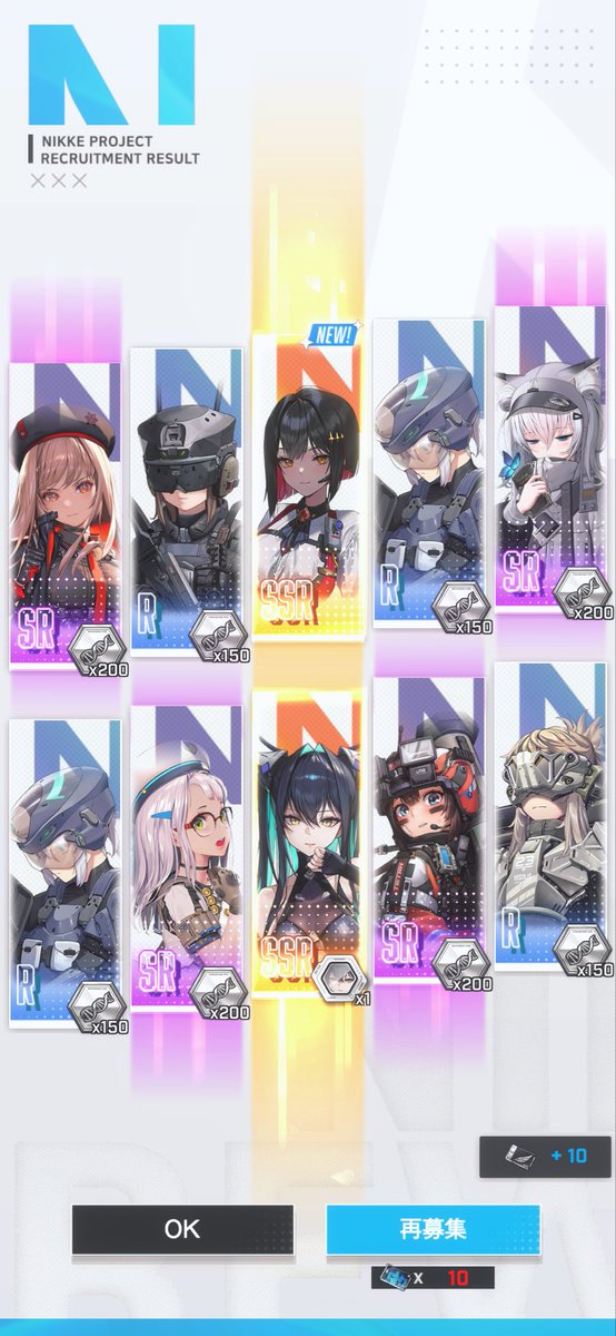 りと NIKKE tweet media