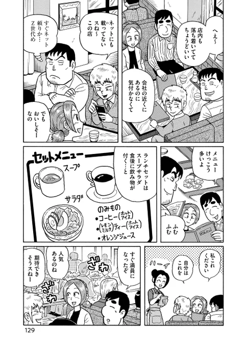 (2/3)👇つづく 