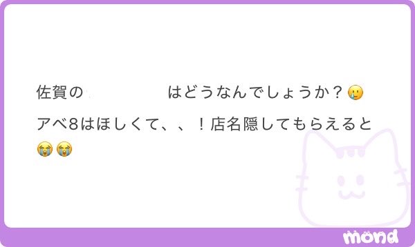 Pくん🐼質問箱 tweet media