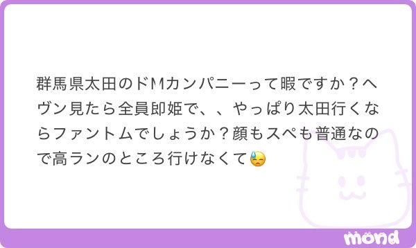 Pくん🐼質問箱 tweet media