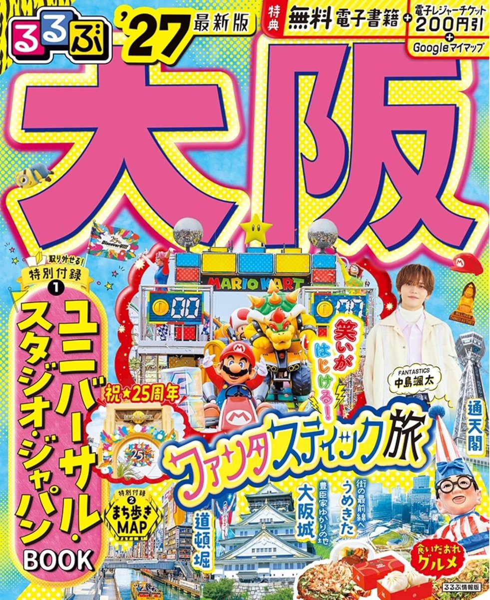 EXILE 最新ニュース tweet media