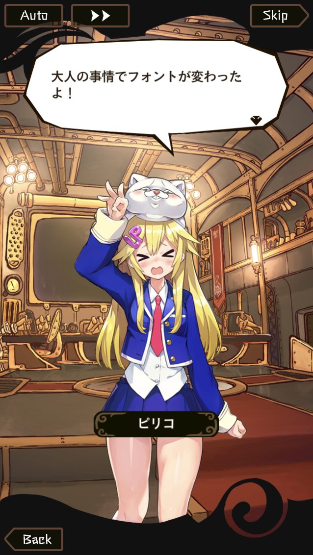 ラストピリオド公式 tweet media