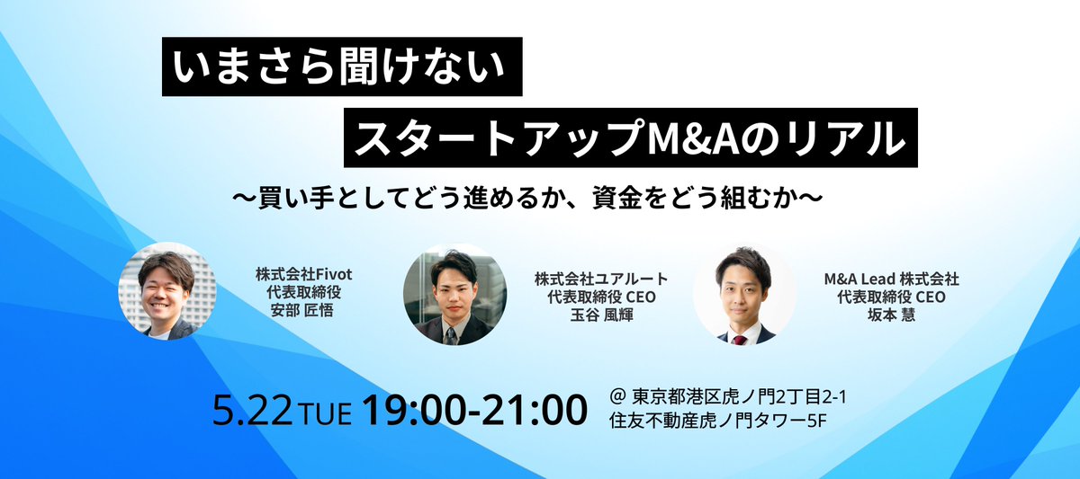 Flex Capital|スタートアップのためのデットファイナンス tweet media