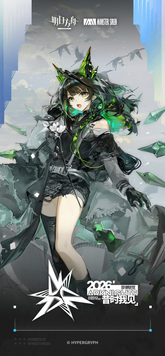 oyuki ❄️ tweet media