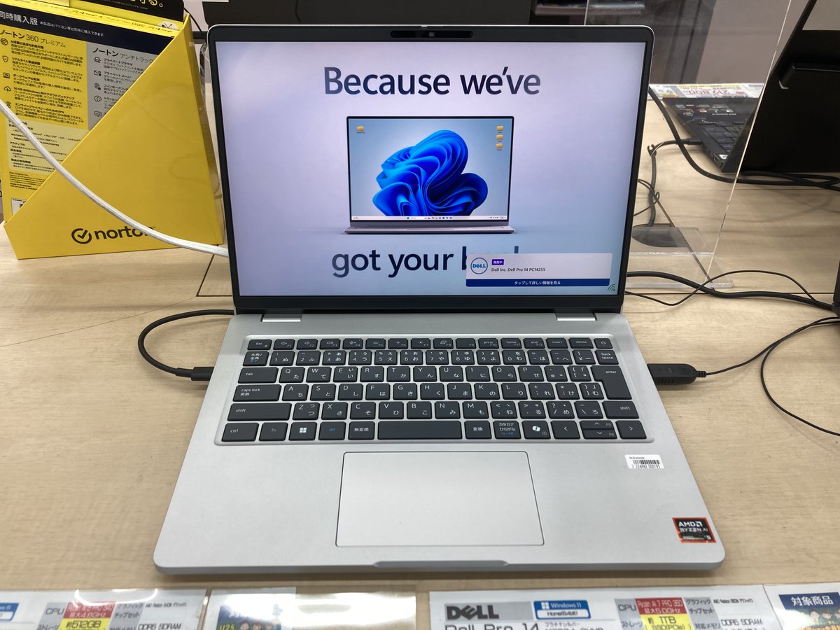 ソフマップ大宮店 tweet media