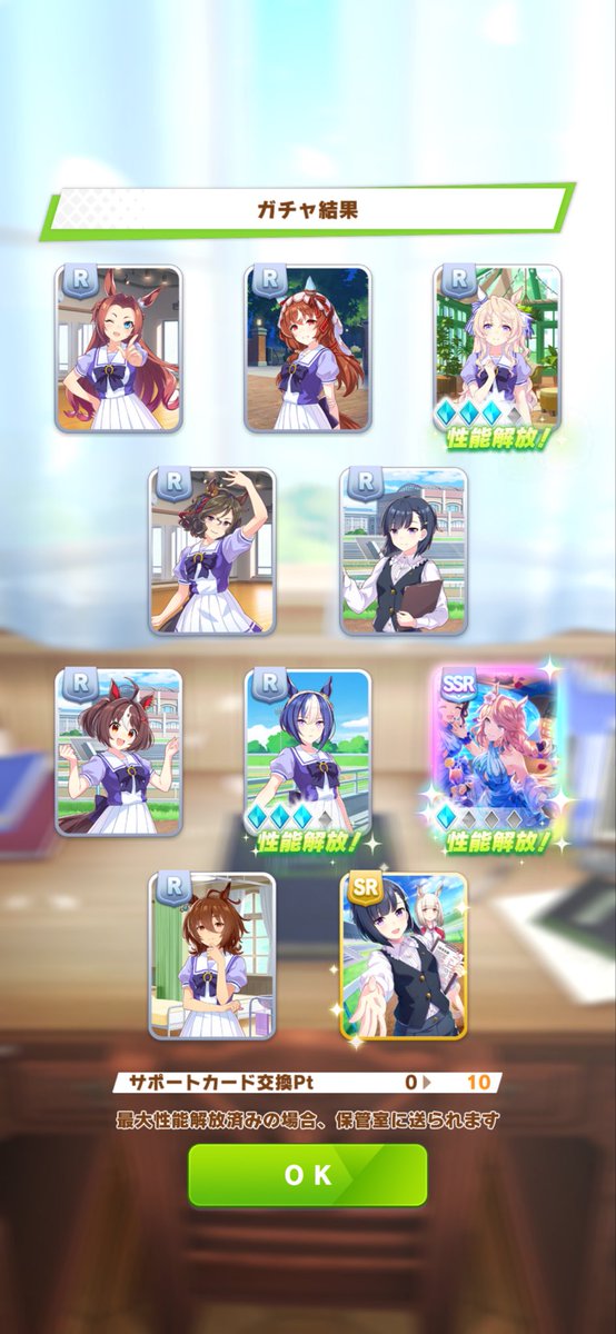さな tweet media