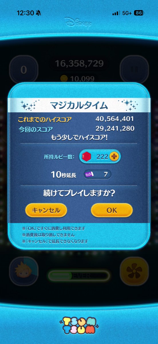 おーらる tweet media