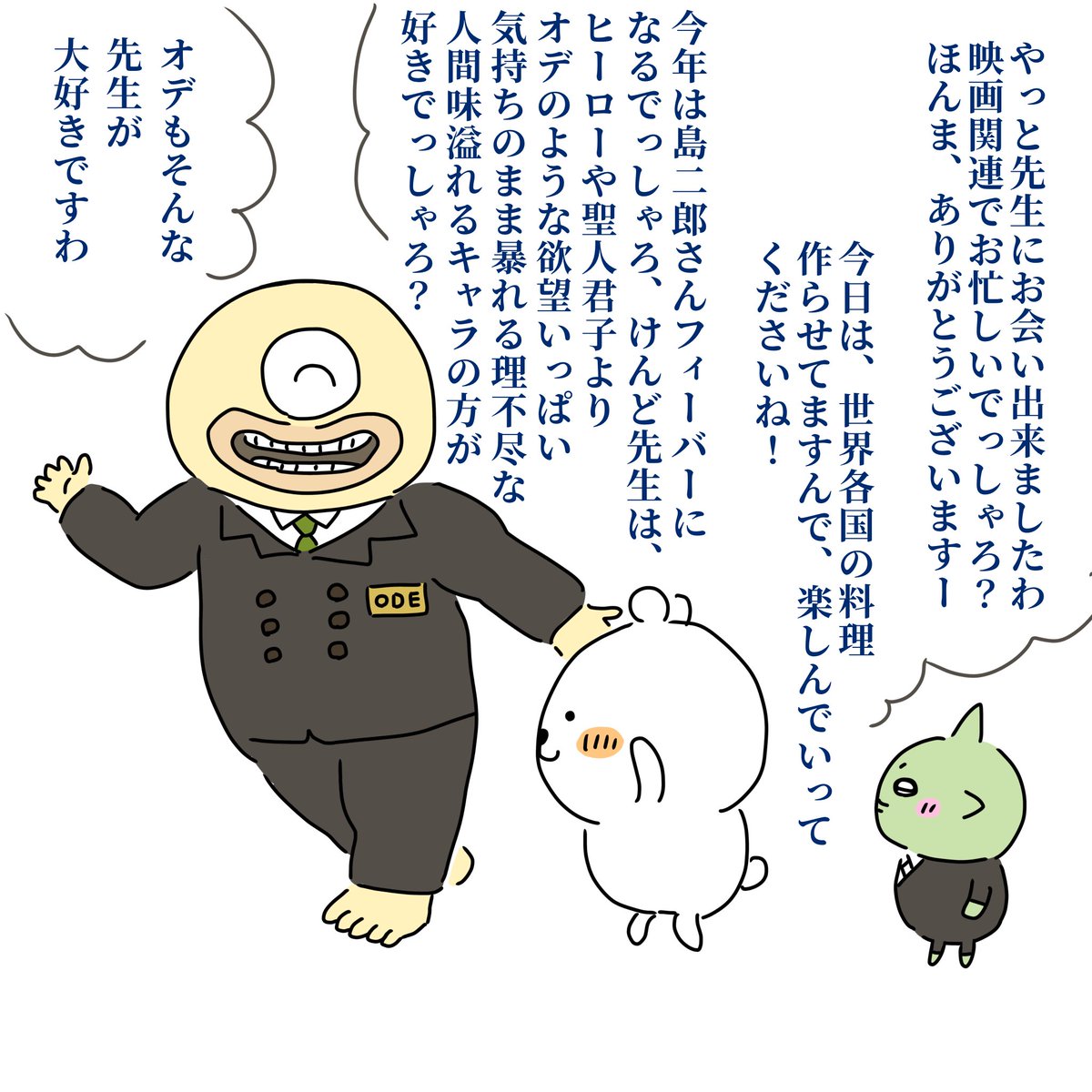 ひみこ tweet media
