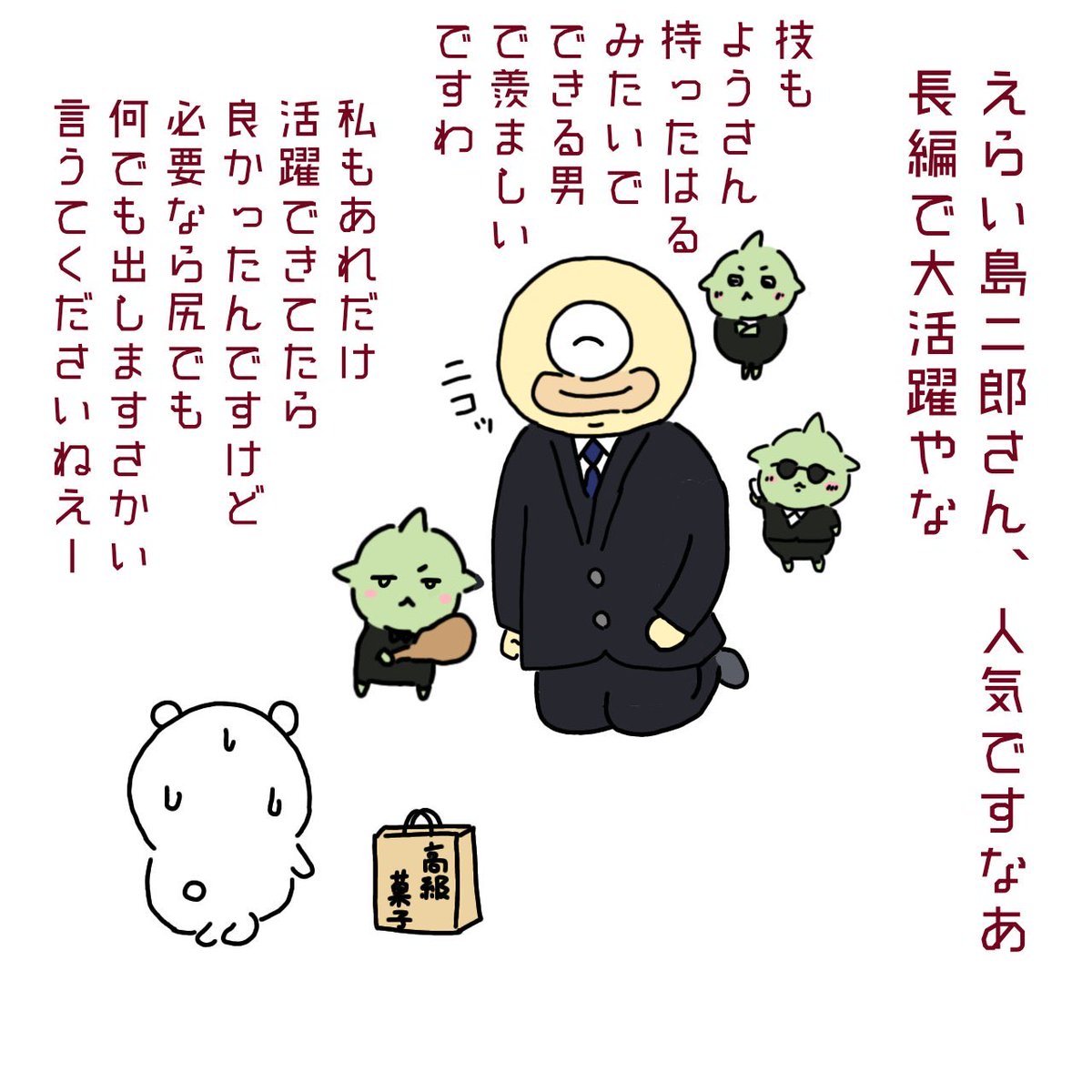 ひみこ tweet media