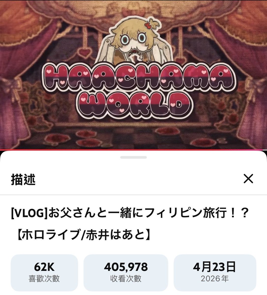 EJ Minato tweet media