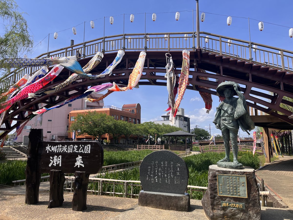 茨城県 tweet media